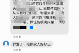 潮州工资清欠服务