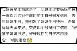 潮州讨债公司成功追回拖欠八年欠款50万成功案例